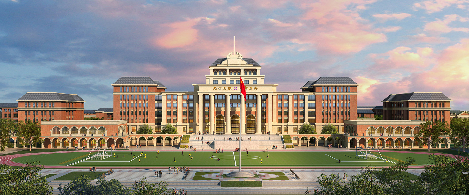 青岛莱西南开学校